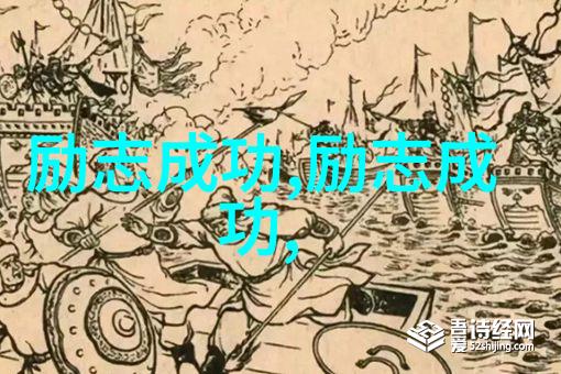 涂磊经典语录-激励者李雷的逆袭之旅