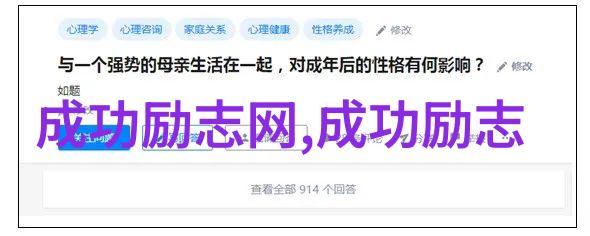 励志名言大全 - 灵魂激扬心灵启航的100句经典语录