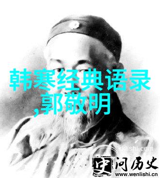 狂人日记中的世界末日是怎样的一个场景