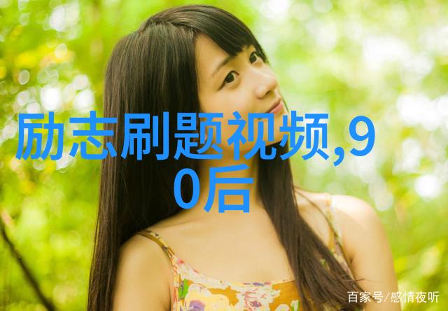 砥砺前行高考励志名言引领梦想征途