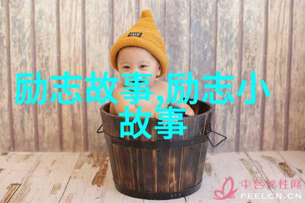 什么是让钢铁侠这样的经典励志故事能够跨越时空的秘密