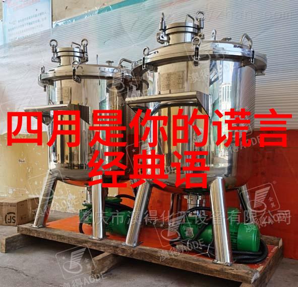伟人成功的励志故事从底层工人到亿万富翁李嘉诚的逆袭