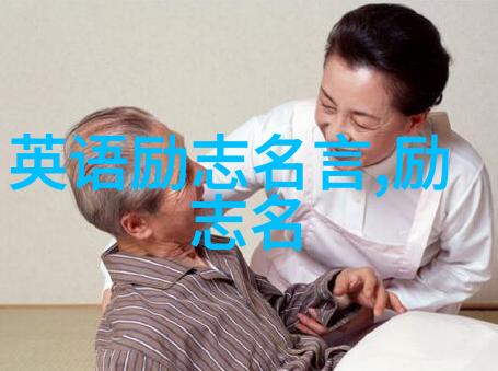 凡客诚品CEO陈年偶像激励粉丝的例子既是上帝赐予的力量也是自身努力的局限