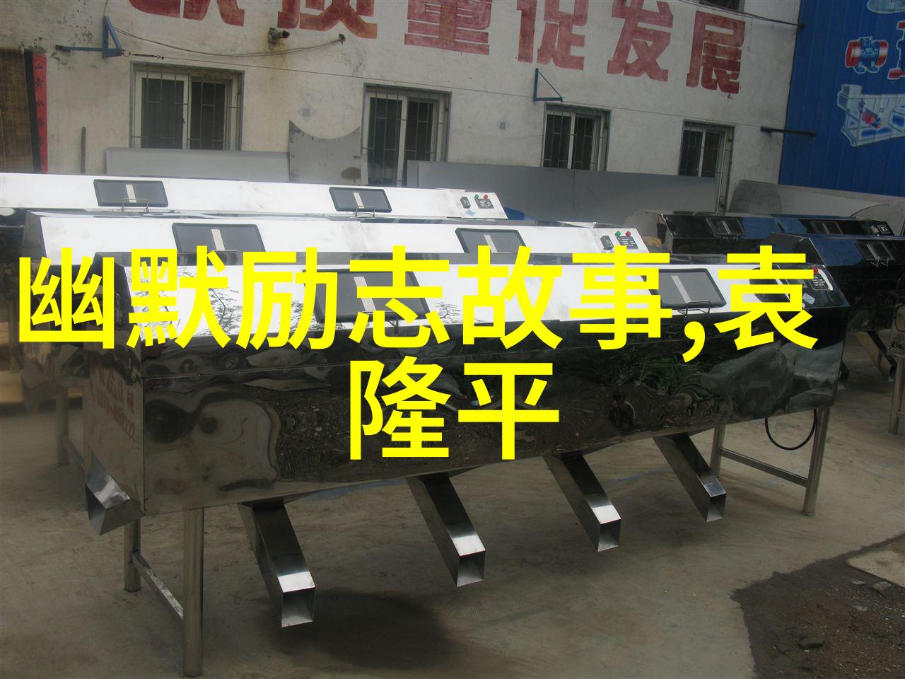 激励人心的名言精选铸就成功的灵魂之语