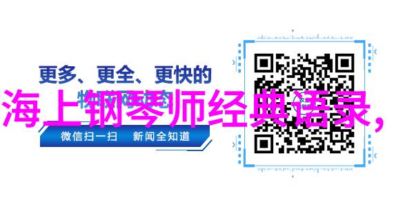 励志名言名句大全-追梦者李白诗酒人生激励千古