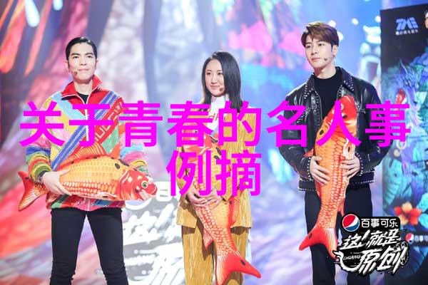 从经典到现代哪些励志格言适合当代年轻人