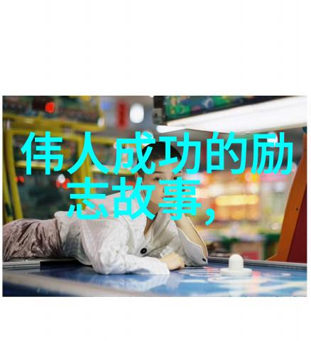 古代青春奋斗录豪杰志存高飞