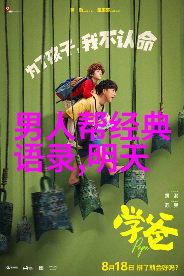 春风十里友情链接买卖人也