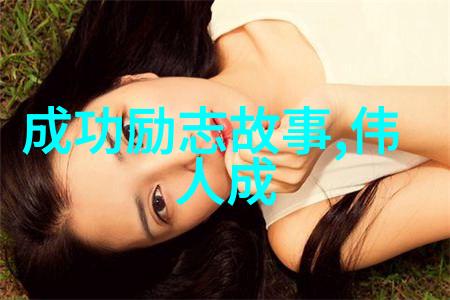 婆婆叫的很厉害仿佛她的话语能在空气中凝固成为一道不可逾越的界限让媳妇儿保持着与她的距离就像一碗温暖却