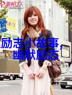 如母爱恒存探索一个好妈妈如如2背后的温暖力量