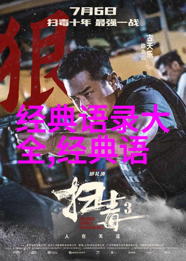 心灵上的飞翔一个流浪儿童成长记