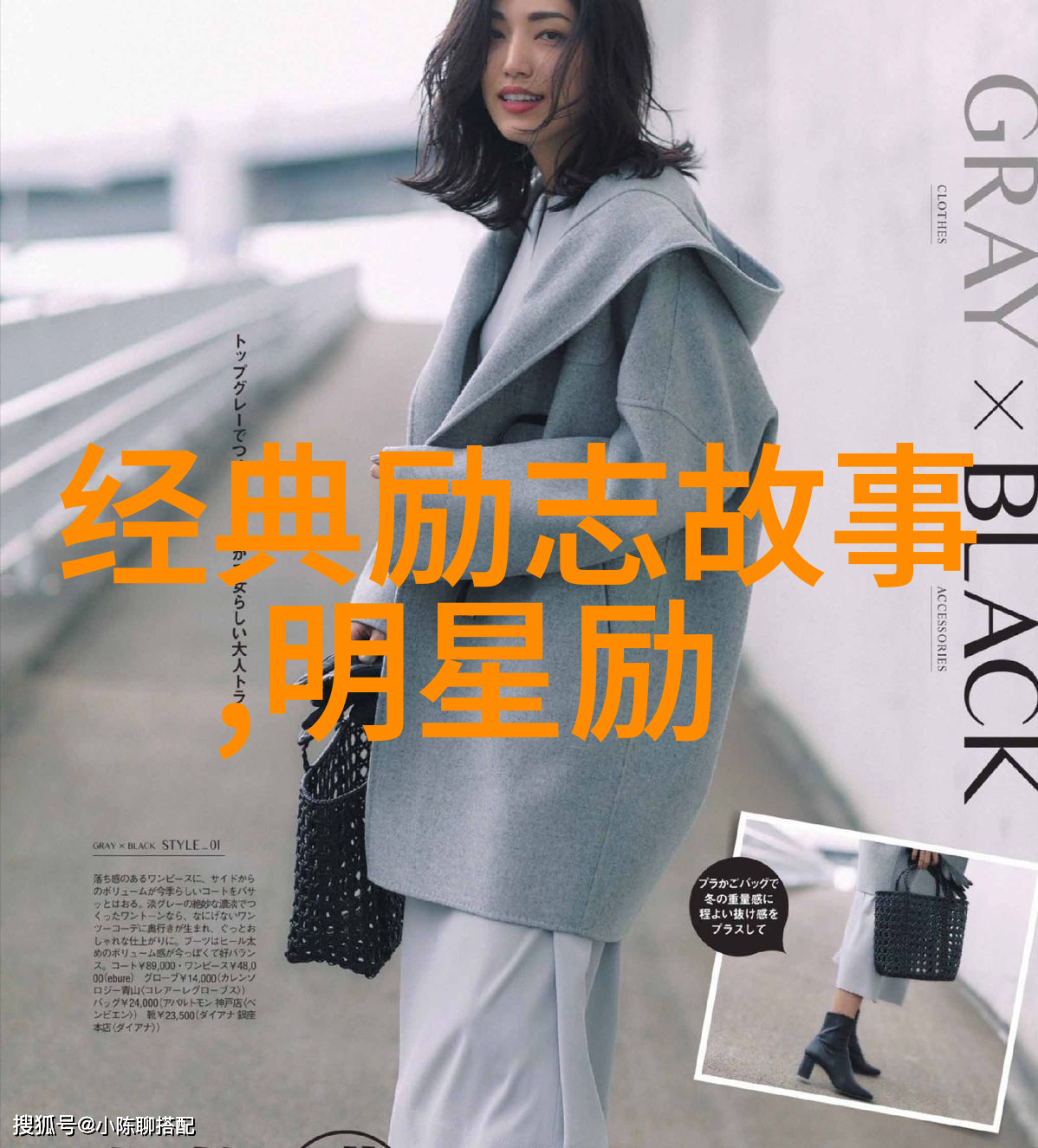 如何通过郭德纲的相声理解中国传统文化