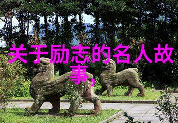 梦想之星创业之旅走近那些凤凰涅槃重塑行业格局的人物事迹
