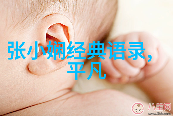 袁隆平的励志故事 - 播种希望袁隆平的农业奇迹