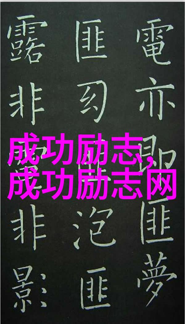 电影姐妹中的角色发展与演员表演分析