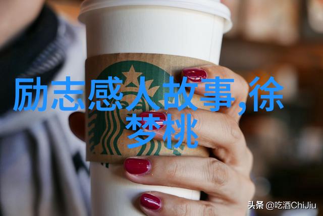 古代青春奋斗的人物事迹碧波荡漾的少年航