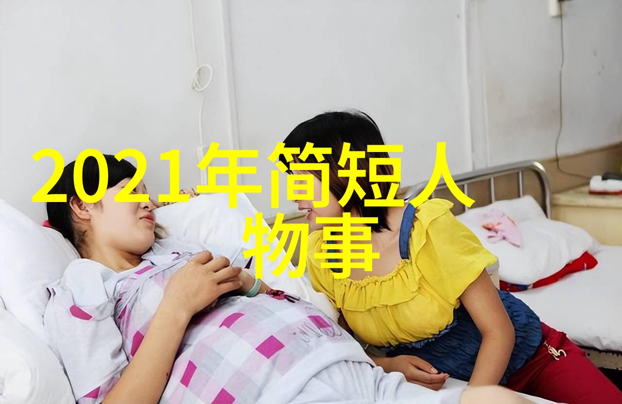 施正荣的第一桶金