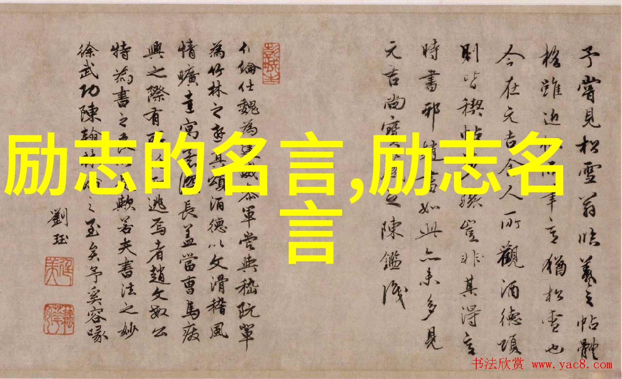 励志成功的秘密武器掌握成功的五大要素