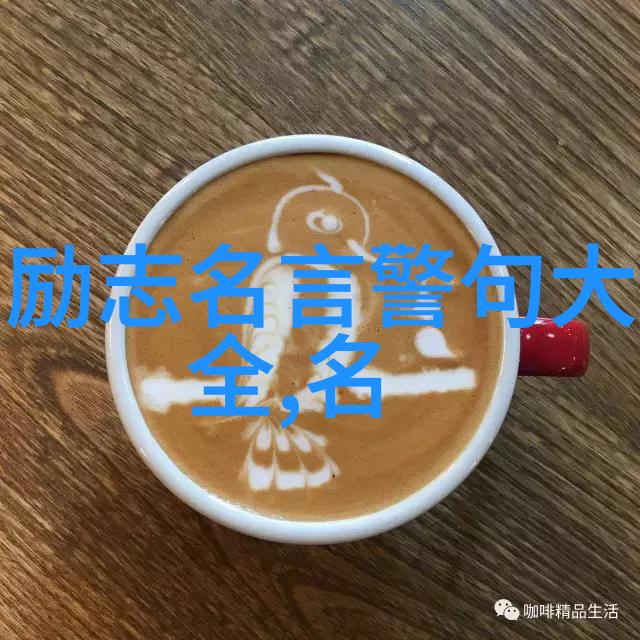 10个英雄人物素材摘抄 - 逆袭之星李雷的不屈斗志