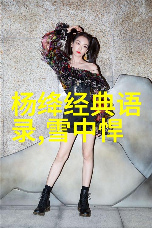 不畏艰难勇攀高峰袁隆平的成功秘诀