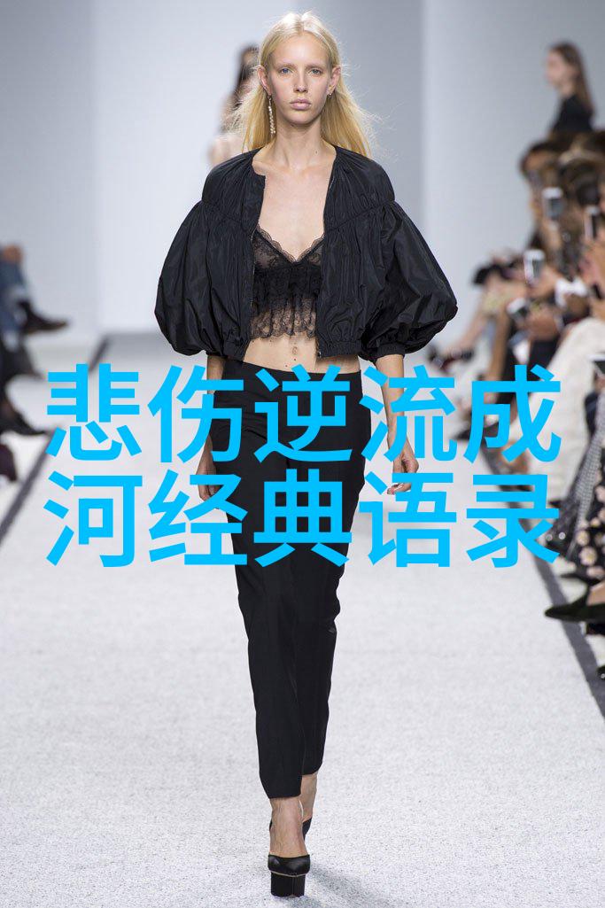 不屈的灵魂李嘉诚成功之路