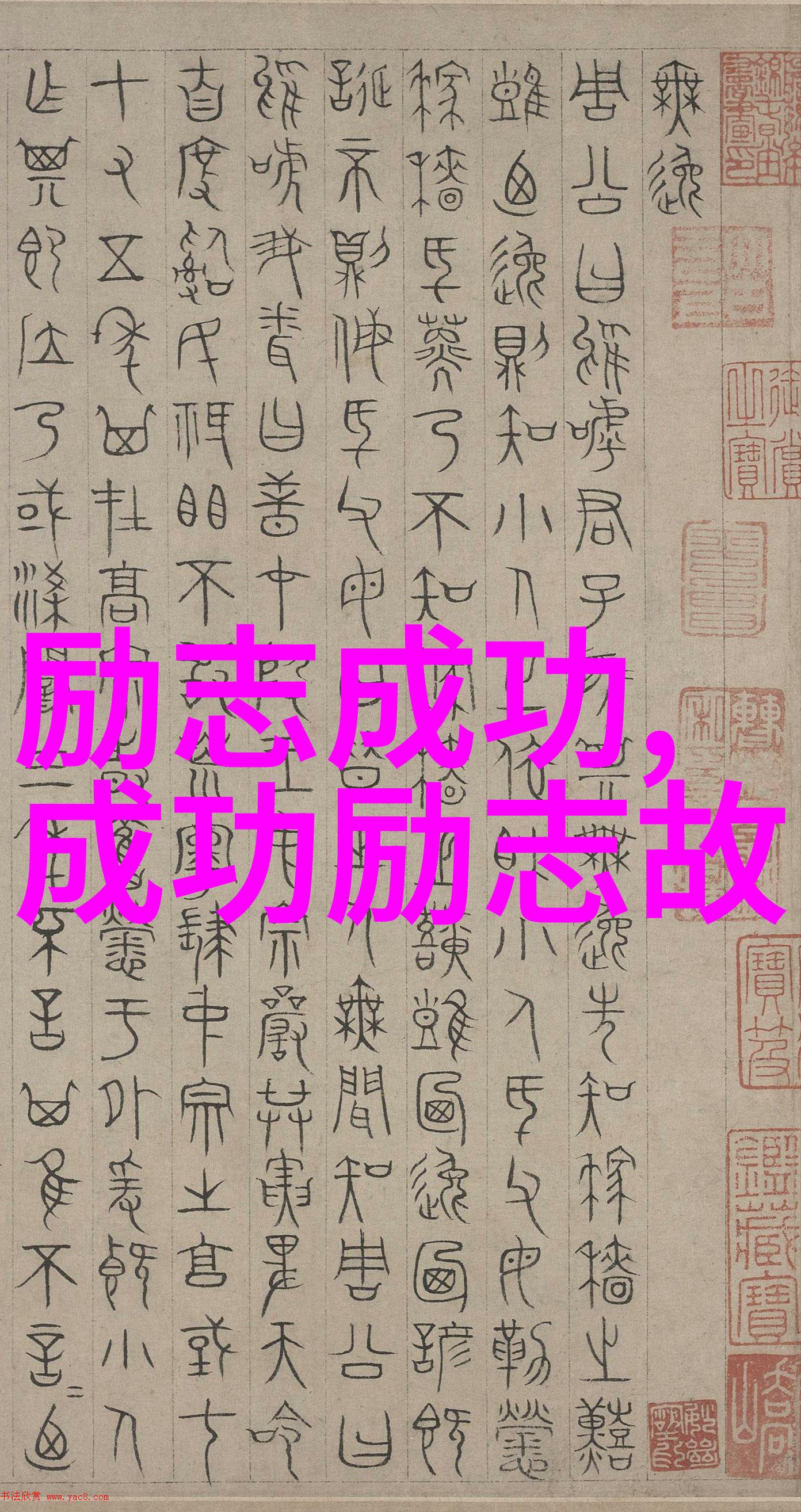 三国杀弹幕变大大司马最大的优点是它的黄金装备夜晚的睡前故事中它们如同珍贵物品散发出诱人的光芒