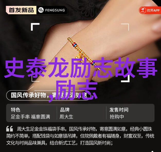 100能上热门的短视频素材 - 李明逆袭之星点亮希望的火焰