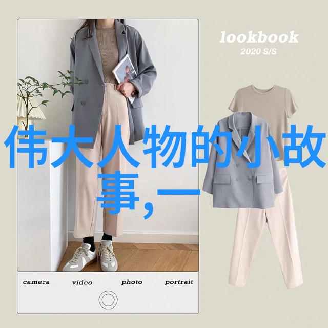 女的回你是我如何以艺术与技巧应对男生的情感攻势解答个人情感问题的无尽智慧