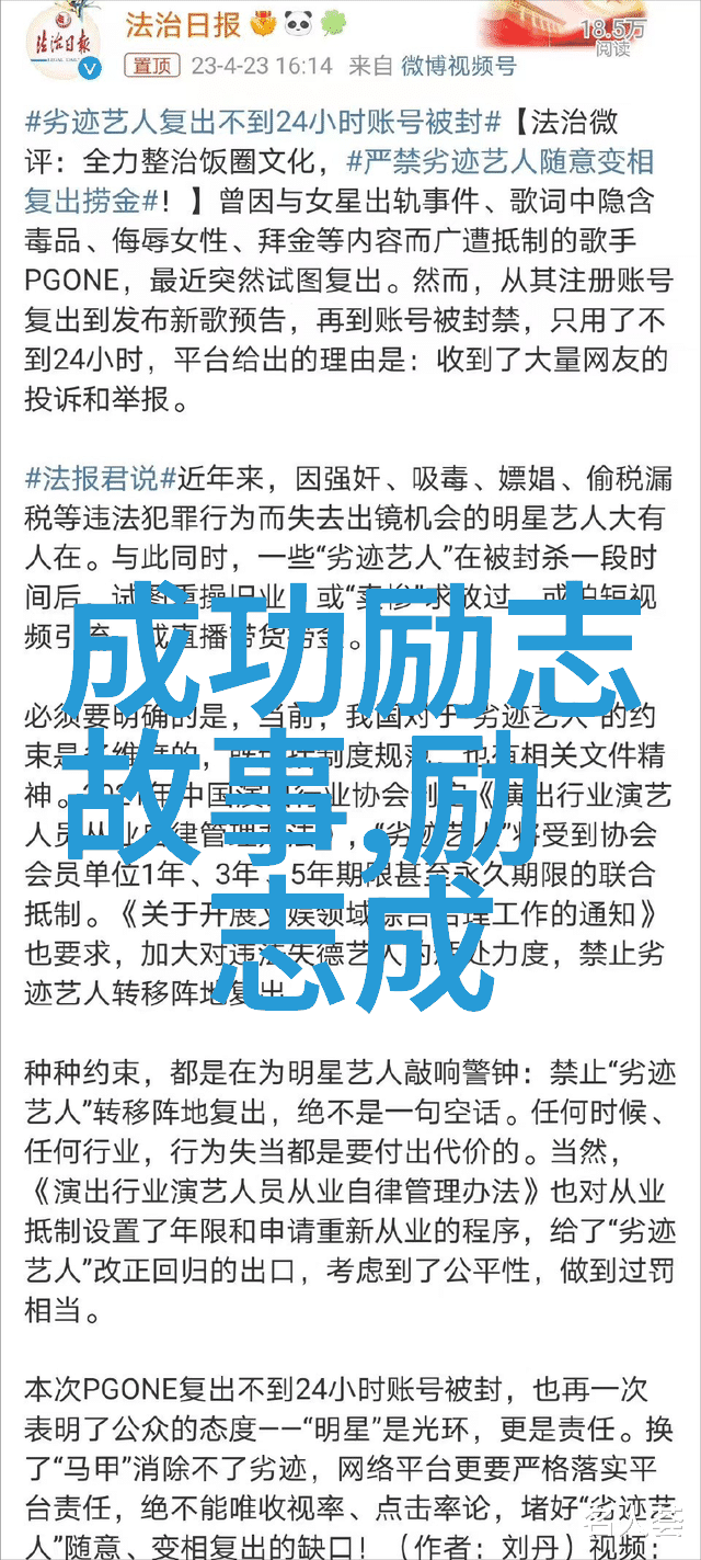 清明节传承经典感怀往昔