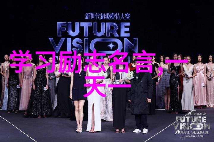 影响力巨大的正能量代言人中国哪位明星能够带来积极变化