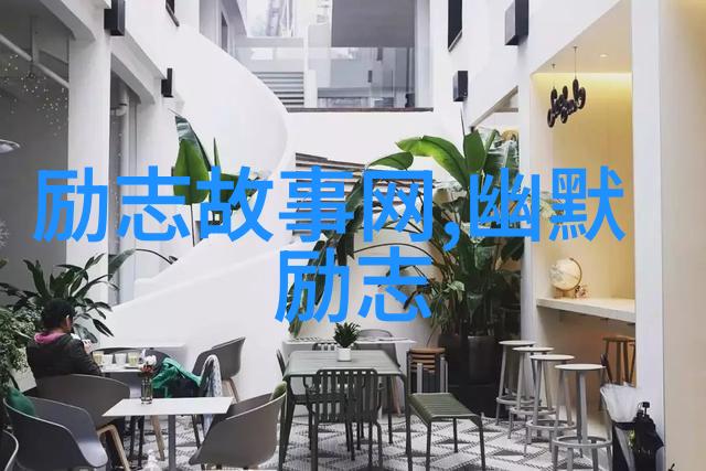 中国典型人物励志故事200字 - 逆袭之路一个贫困少年的学霸梦