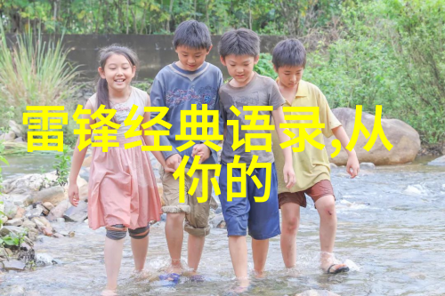 他在爱你时才是真正的爱
