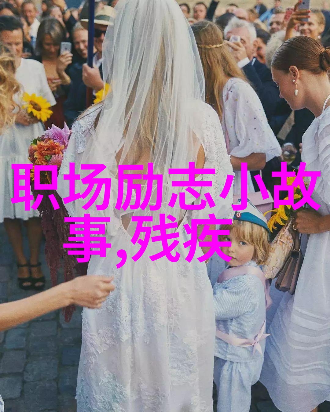 伤了老婆的心如何道歉家暴法律新规解析