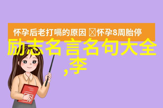 哈哈大笑经典名言在现实中的应用