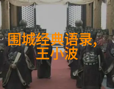 关于励志的名人小故事50字-逆袭之星李连杰从打工仔到武术巨匠