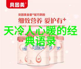 人生励志视频 - 李雷的逆袭故事