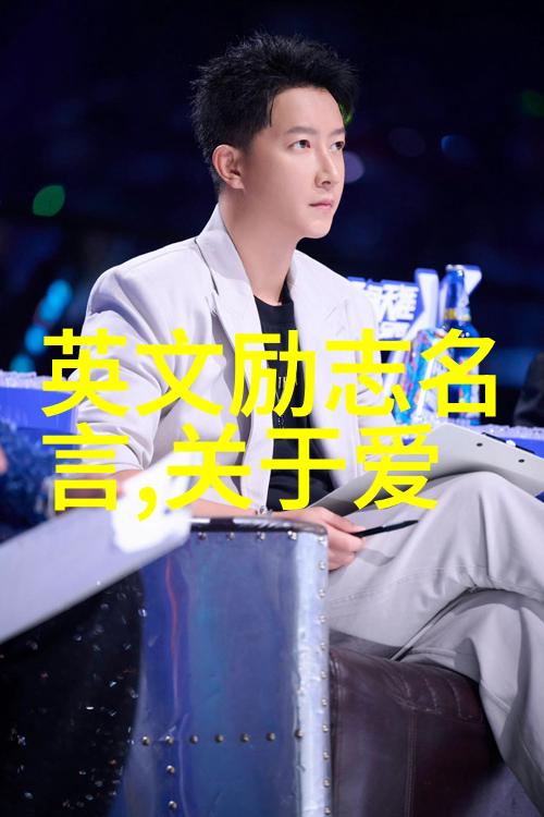 12句对你有启发的名言