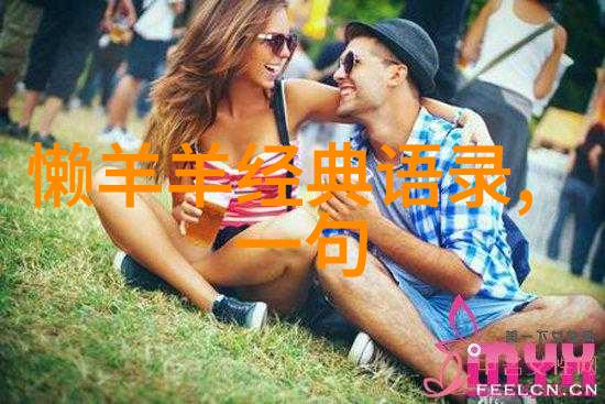 欧美无代码HD免费探索创新创意的新纪元
