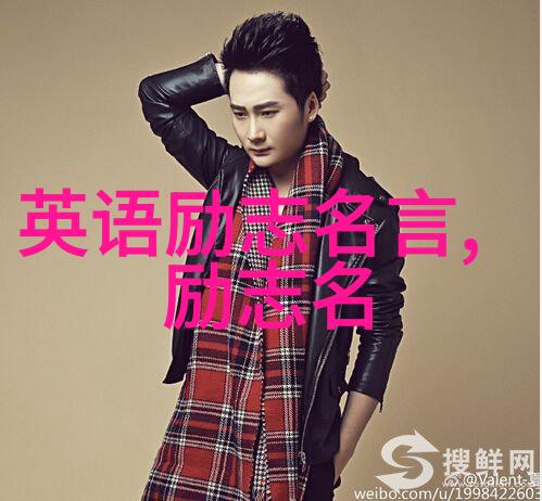 天龙八部江湖恩怨与武功秘笈