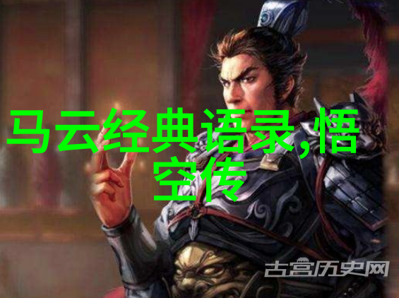 90后逆袭者创造自己的人生篇章