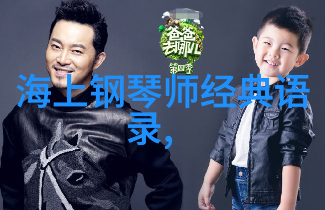 关于坚持的名言及事例 - 李现不懈追求的篮球之星