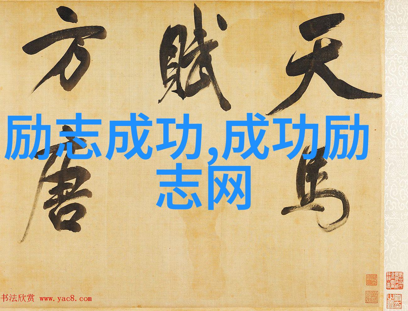 让文字飞翔阅读和思考追随王小波的精神足迹