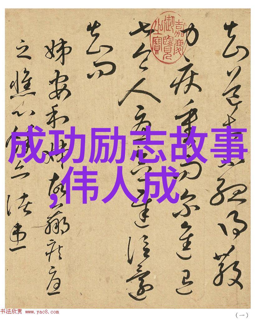 中国青年00后时代的国之栋梁