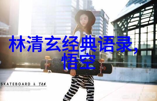 穿越时空的温柔从你的全世界路过经典语录中的哲思与情感探索