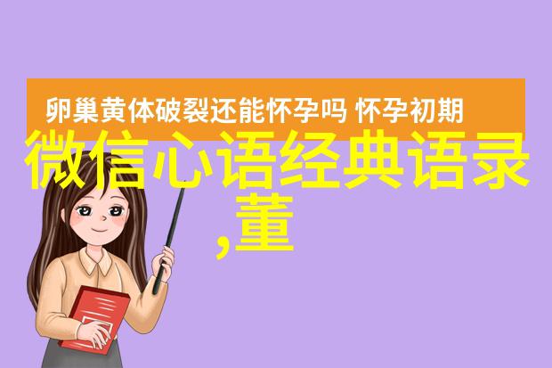 偶像激励粉丝的例子-李荣浩激励音乐梦想者
