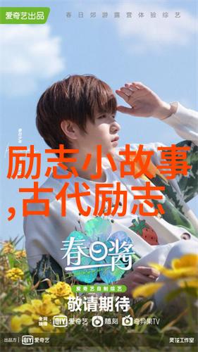 人间失格经典语录我在这本书里找到了自己的影子