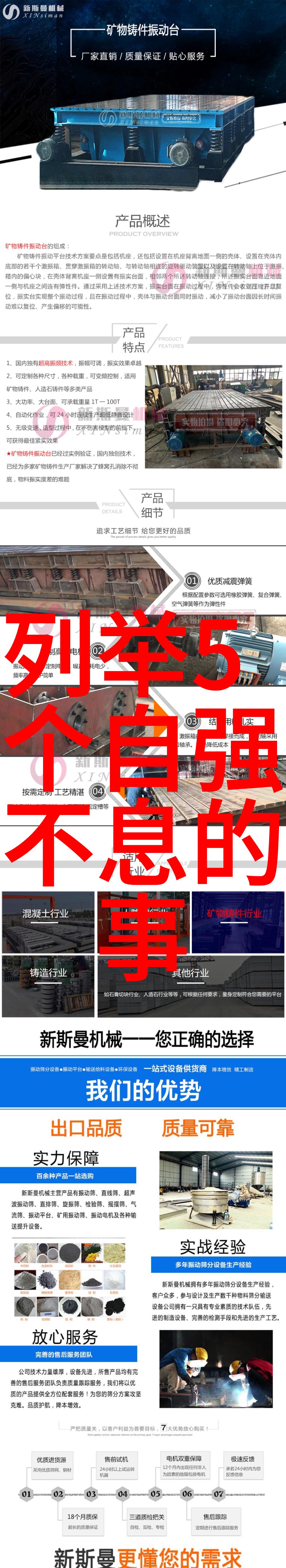 中国人海外励志故事跨越海洋的梦想追求者