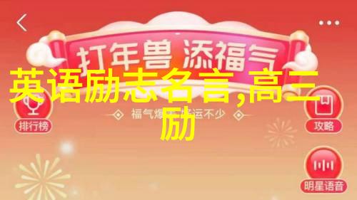 友情名言成年人的友情难道不是只筛选而已不是只接纳又不强求吗