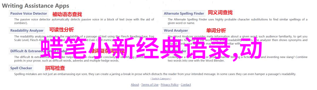 徐志摩如何通过他的文字表达对生活的热爱与赞美