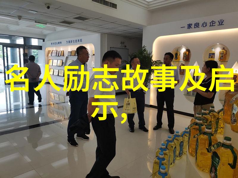 我来告诉你探秘43417大但人文艺术主演列表谁是那些隐藏在幕后的天才